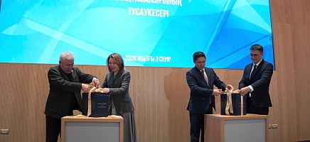 Архив Президента РК презентовал уникальный справочник о системе государственной власти Казахстана фото галереи 1